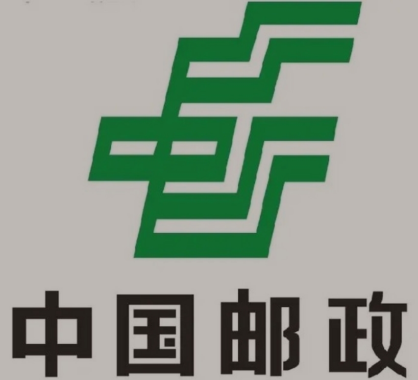 海珠邮政ems快递