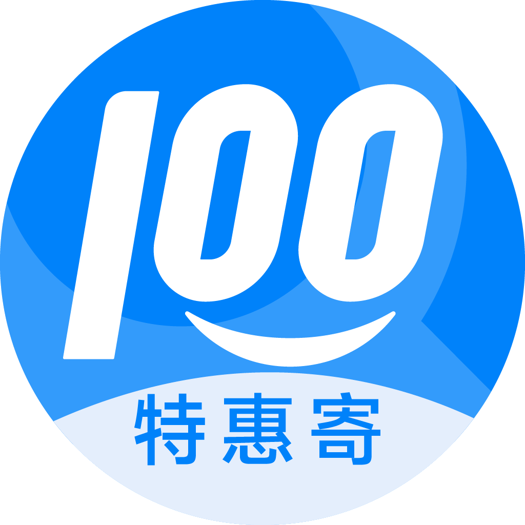 海珠特惠寄优选