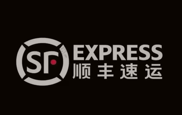 海珠顺丰快递